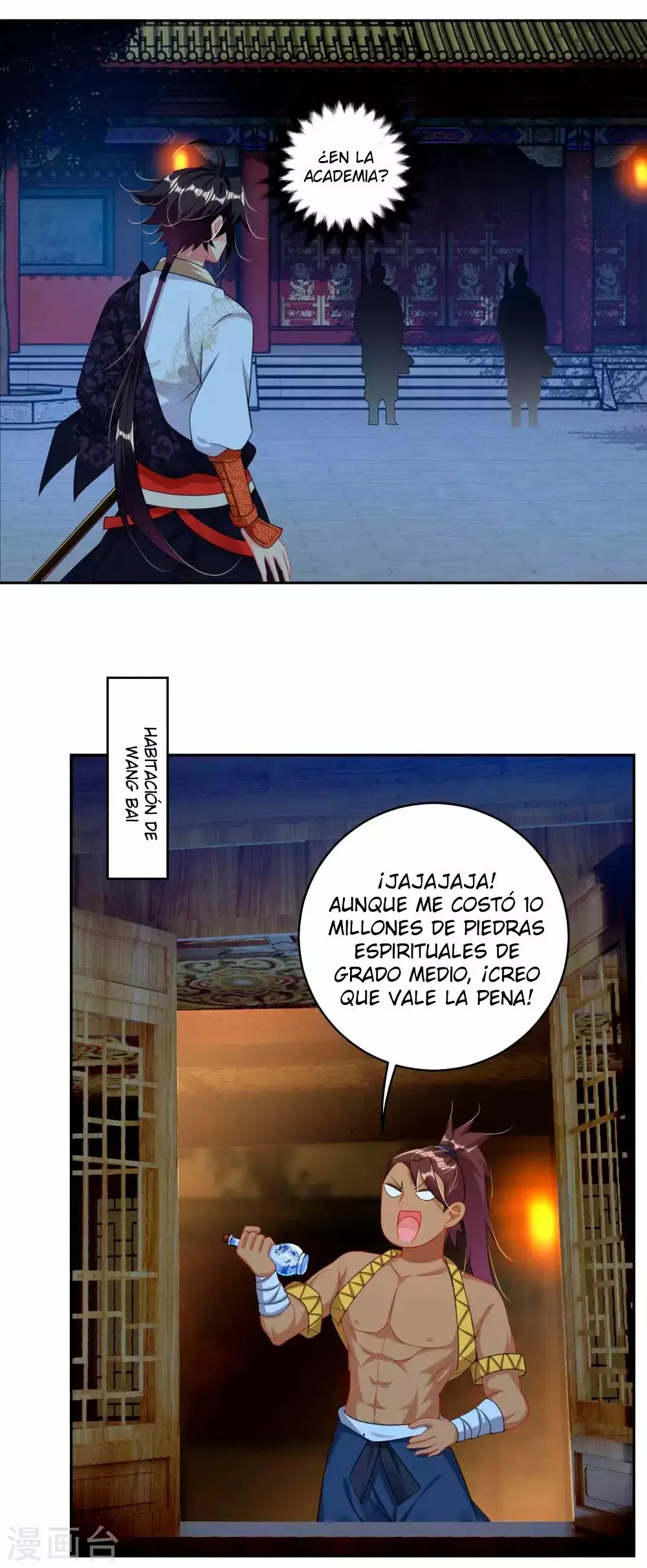 Heaven Defying God of War capítulo 102 página 12