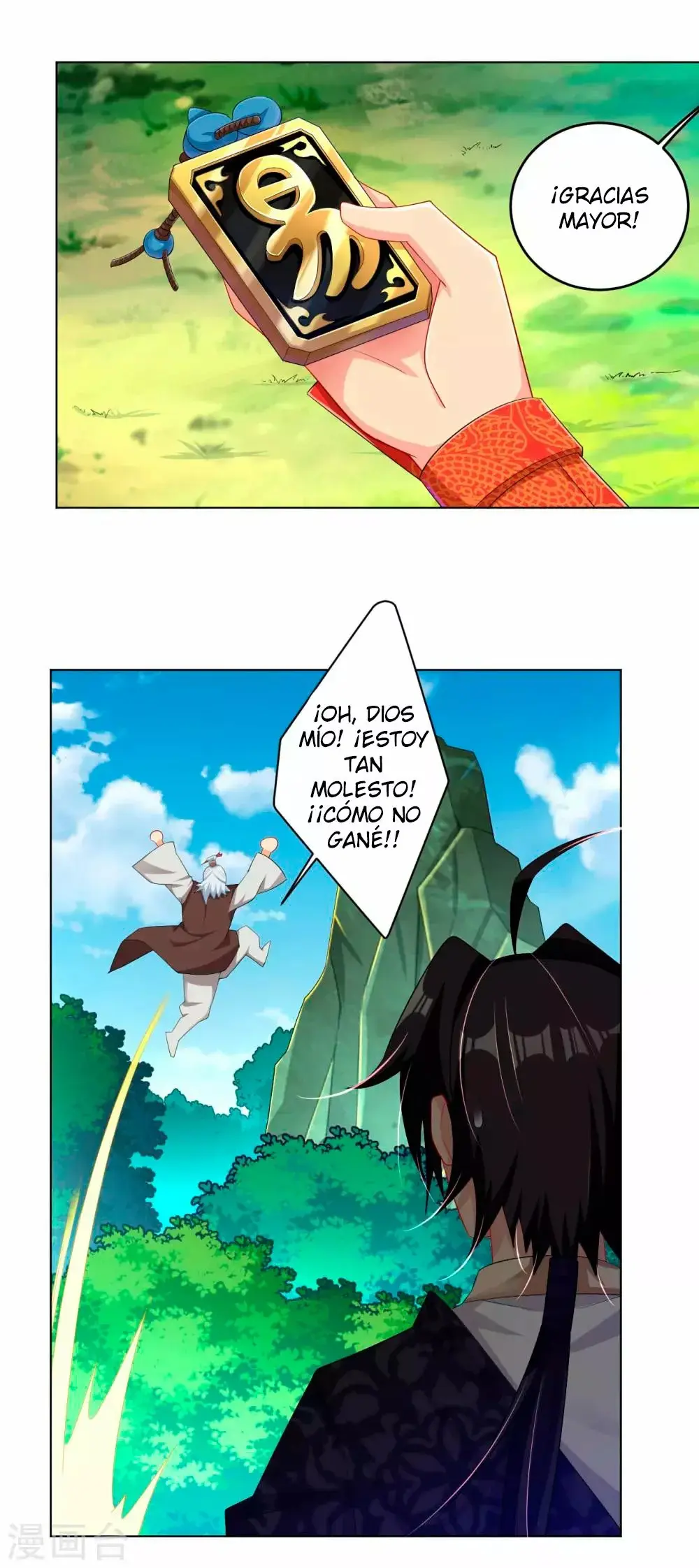 Heaven Defying God of War capítulo 109 página 15