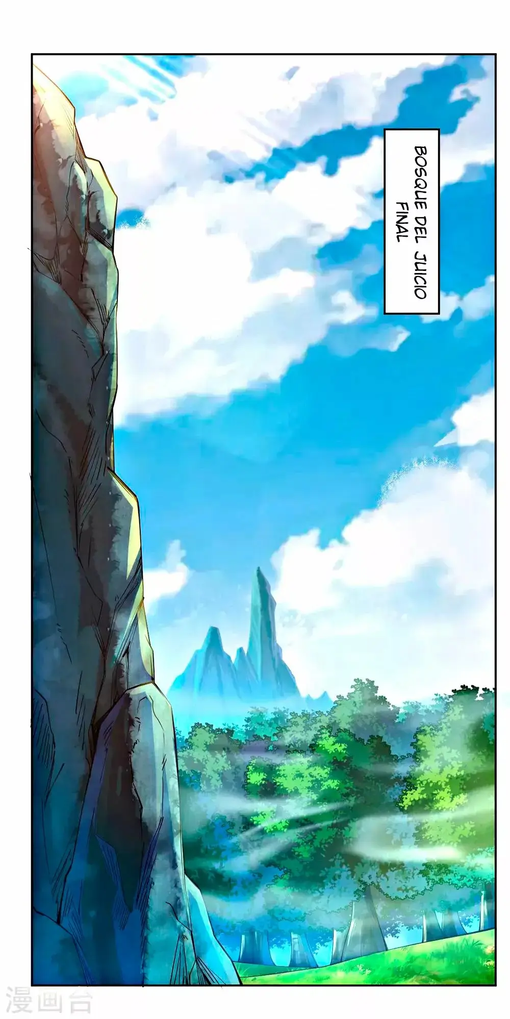 Heaven Defying God of War capítulo 11 página 4