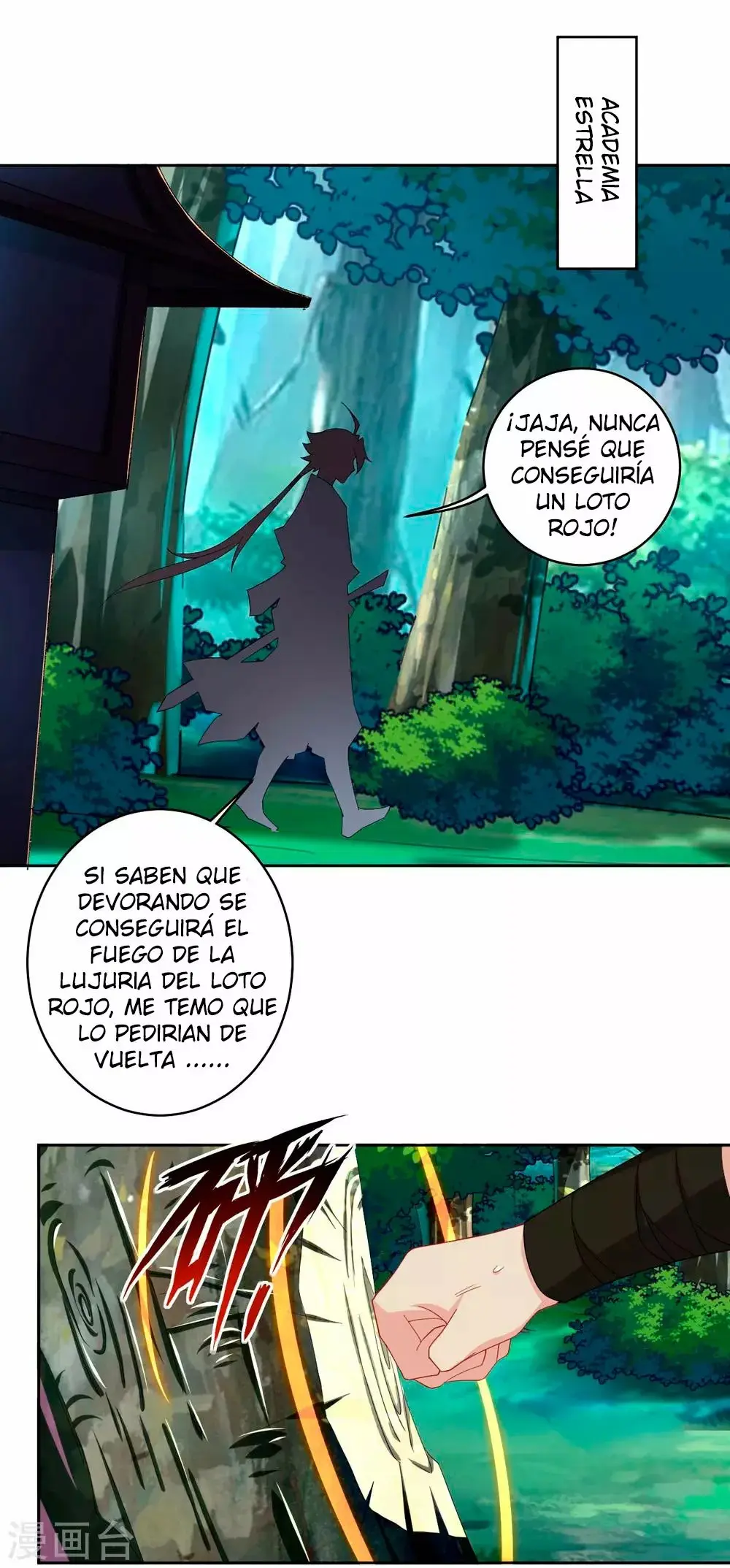 Heaven Defying God of War capítulo 114 página 13