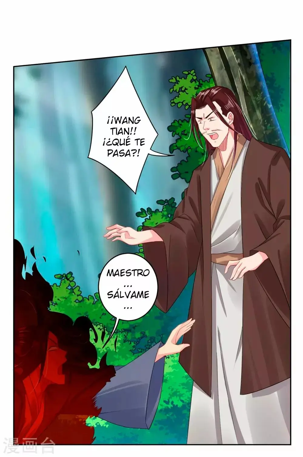 Heaven Defying God of War capítulo 116 página 14