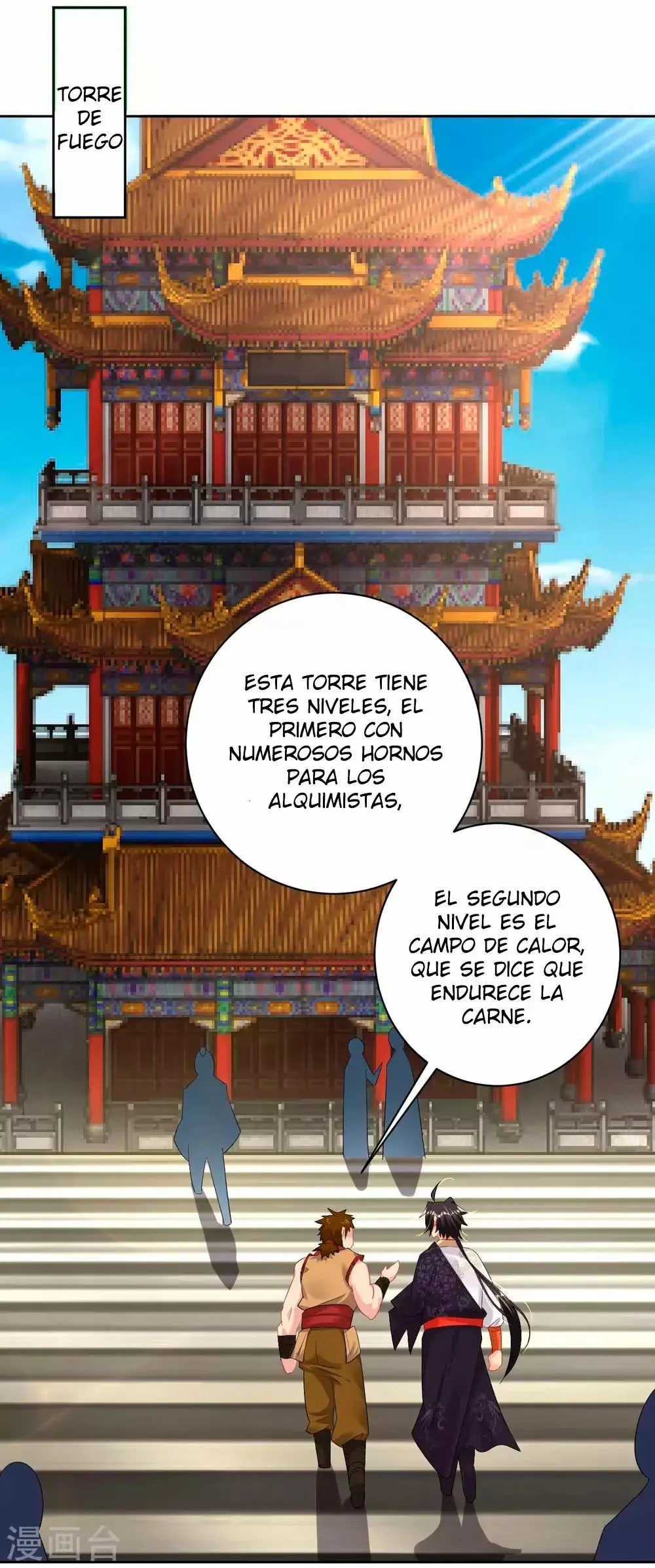 Heaven Defying God of War capítulo 119 página 13