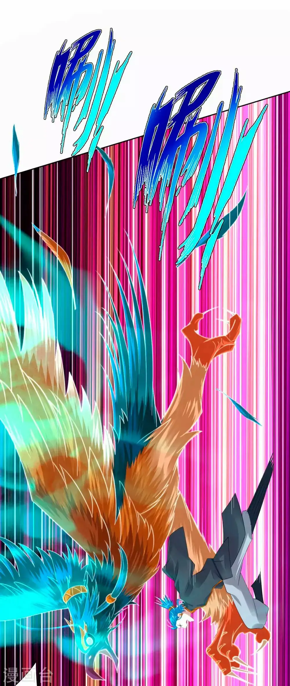 Heaven Defying God of War capítulo 120 página 18