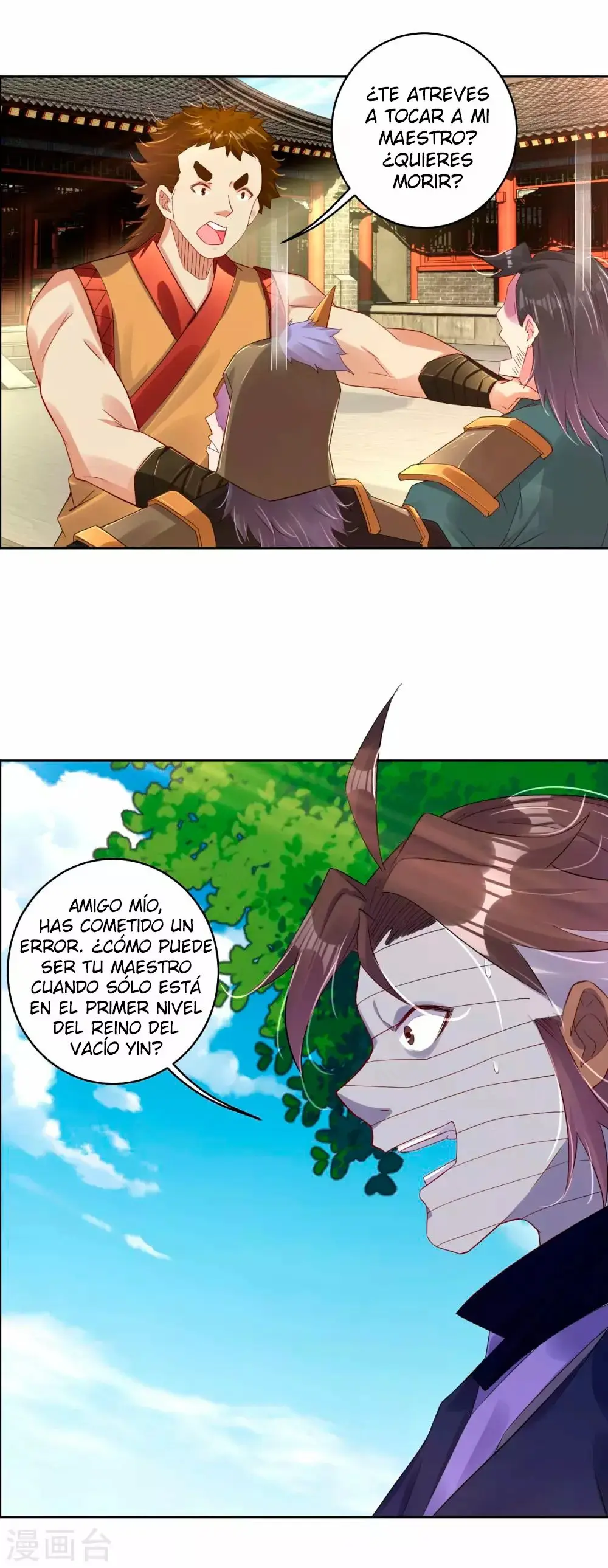 Heaven Defying God of War capítulo 123 página 14