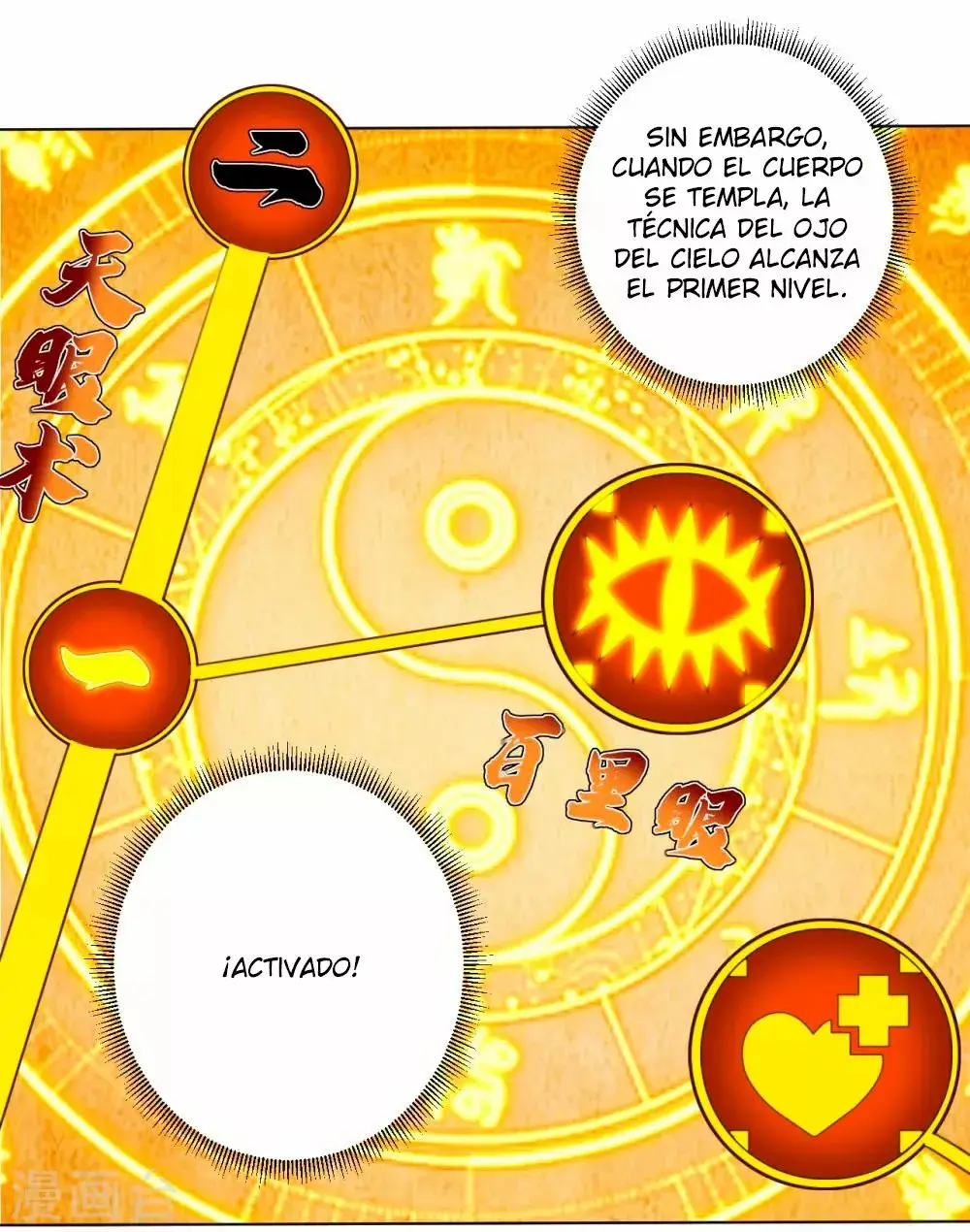 Heaven Defying God of War capítulo 13 página 15