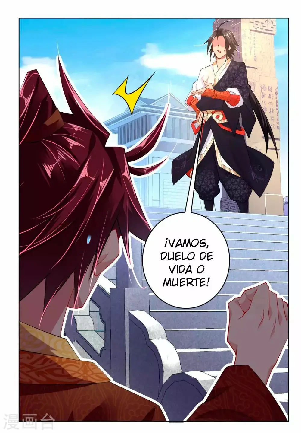 Heaven Defying God of War capítulo 13 página 33