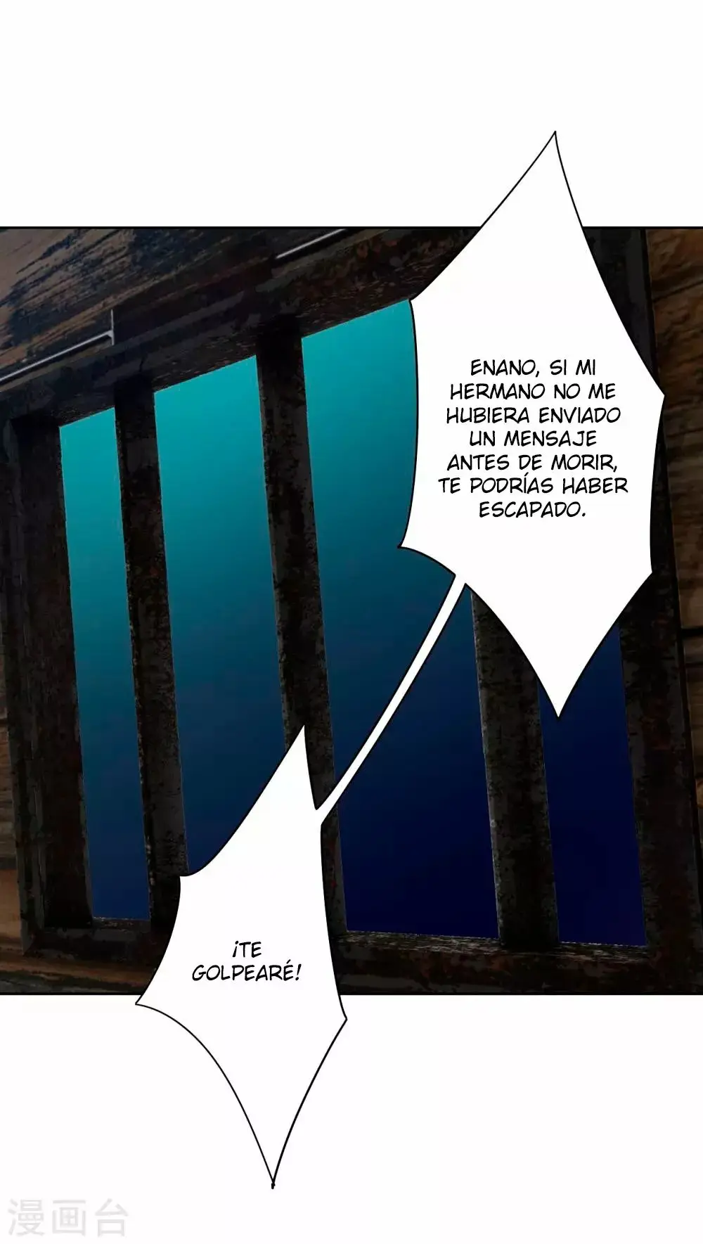 Heaven Defying God of War capítulo 130 página 16