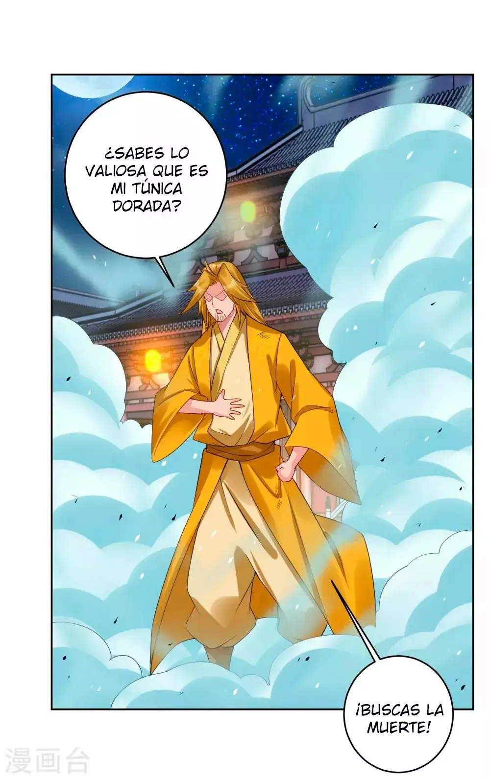 Heaven Defying God of War capítulo 132 página 5