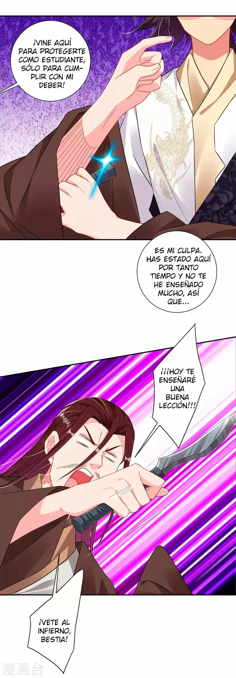 Heaven Defying God of War capítulo 142 página 5