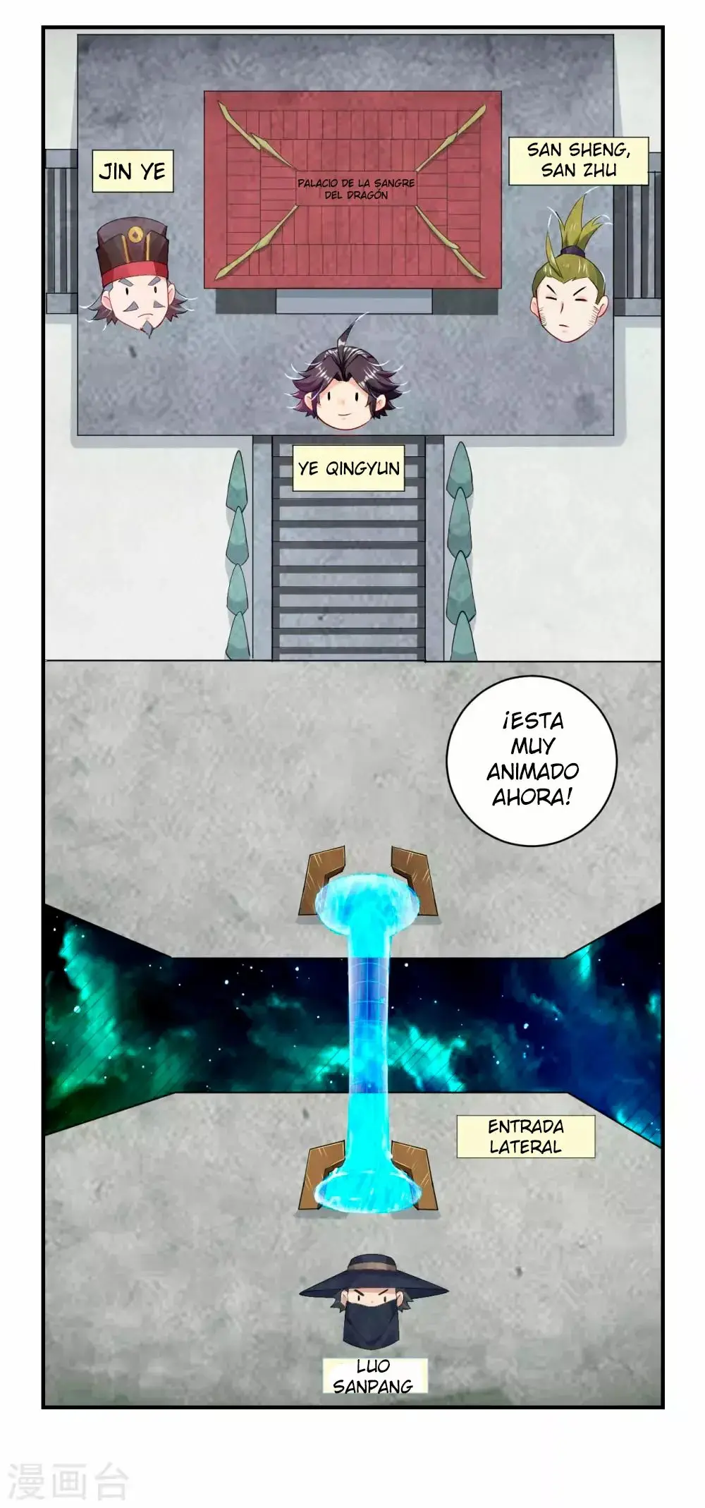 Heaven Defying God of War capítulo 145 página 11