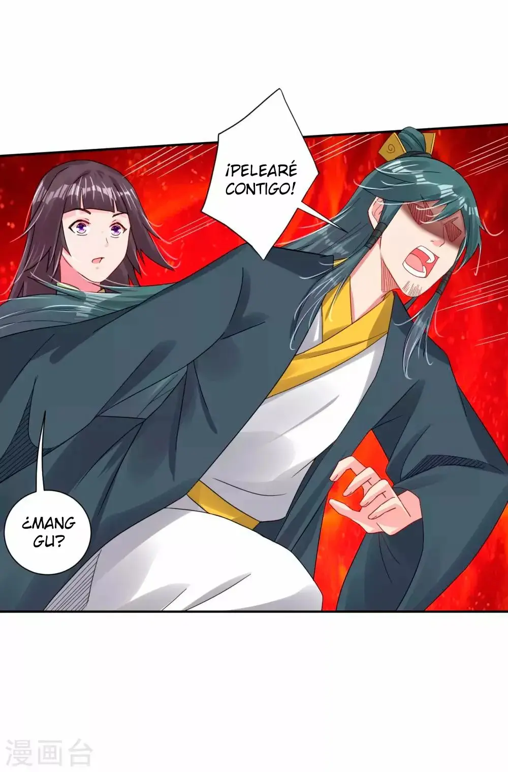 Heaven Defying God of War capítulo 147 página 15