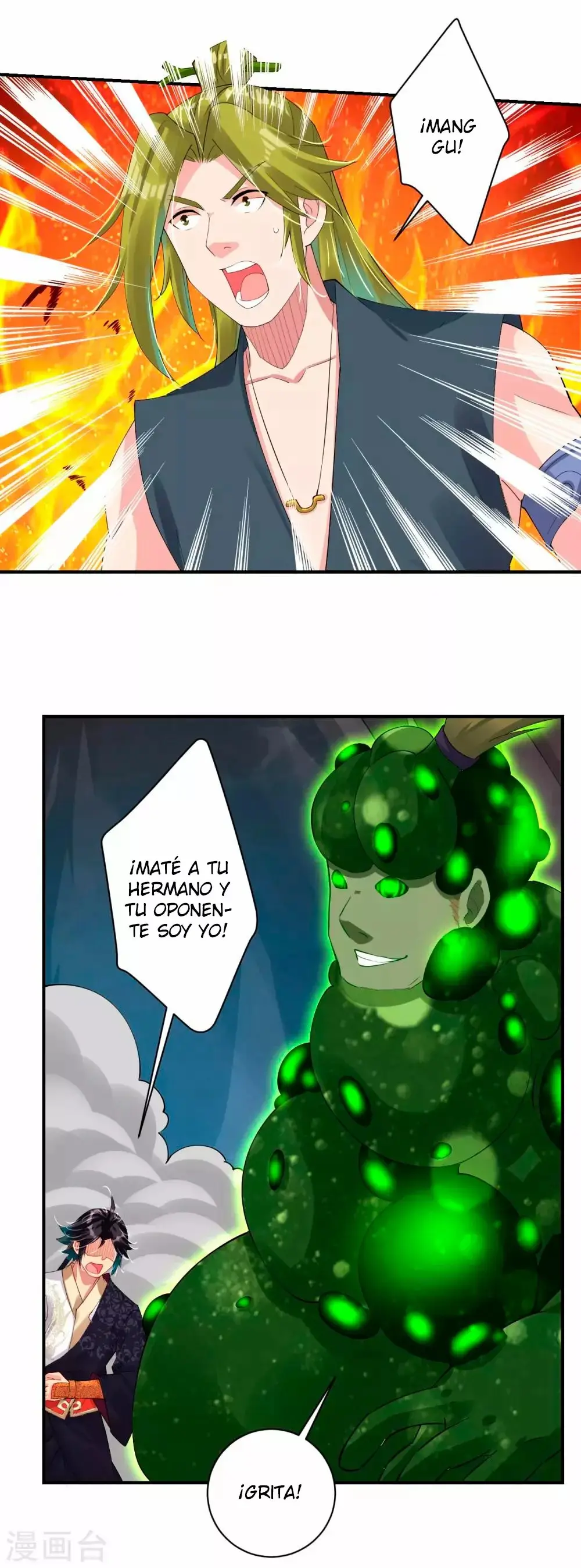 Heaven Defying God of War capítulo 151 página 5
