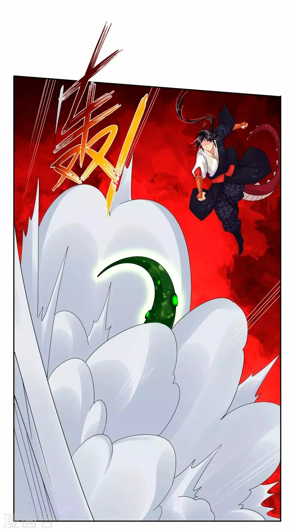 Heaven Defying God of War capítulo 153 página 9