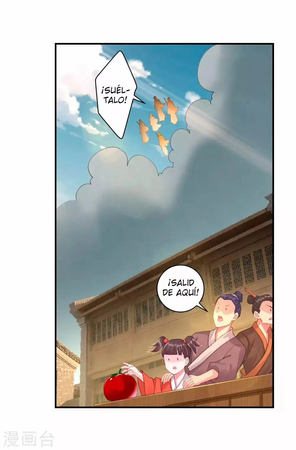 Heaven Defying God of War capítulo 159 página 4