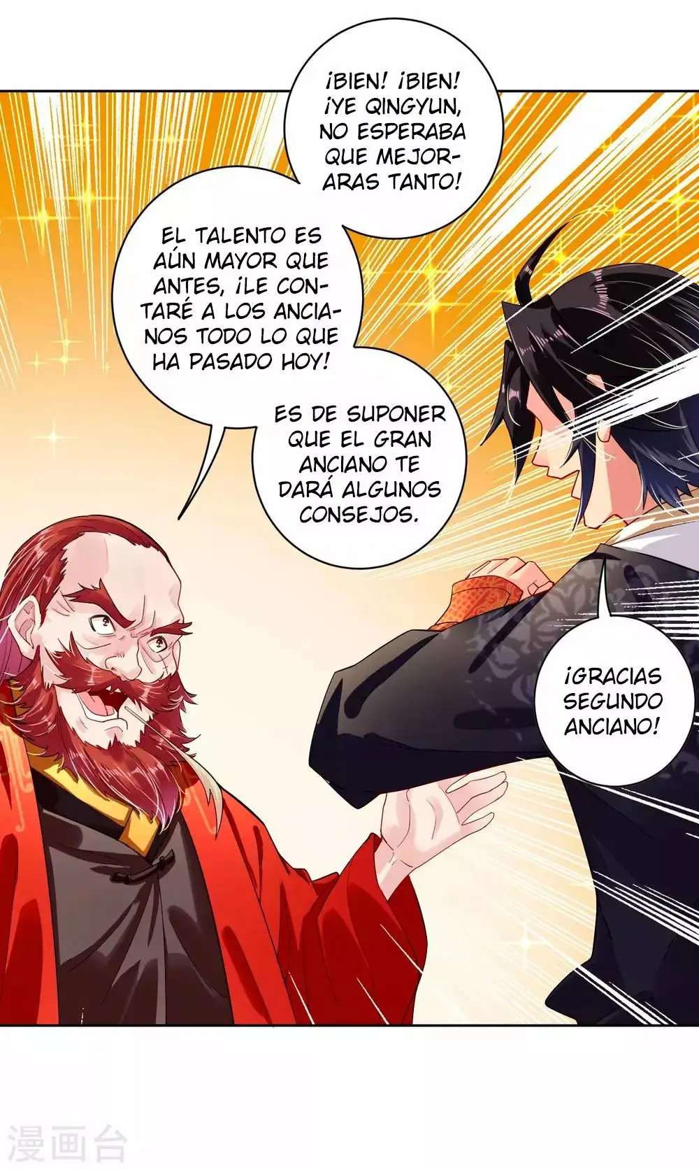 Heaven Defying God of War capítulo 16 página 15