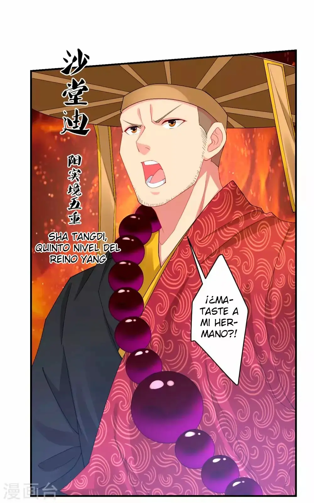 Heaven Defying God of War capítulo 164 página 16