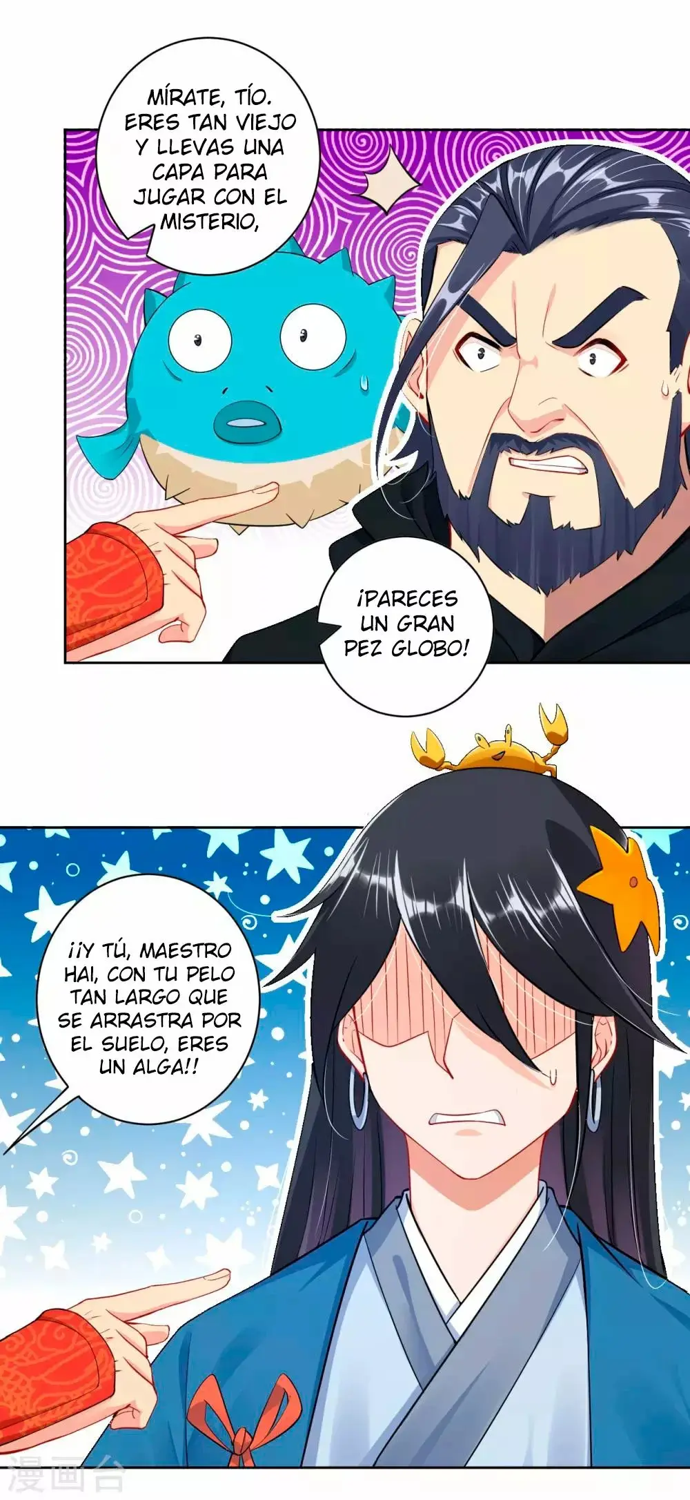 Heaven Defying God of War capítulo 29 página 17