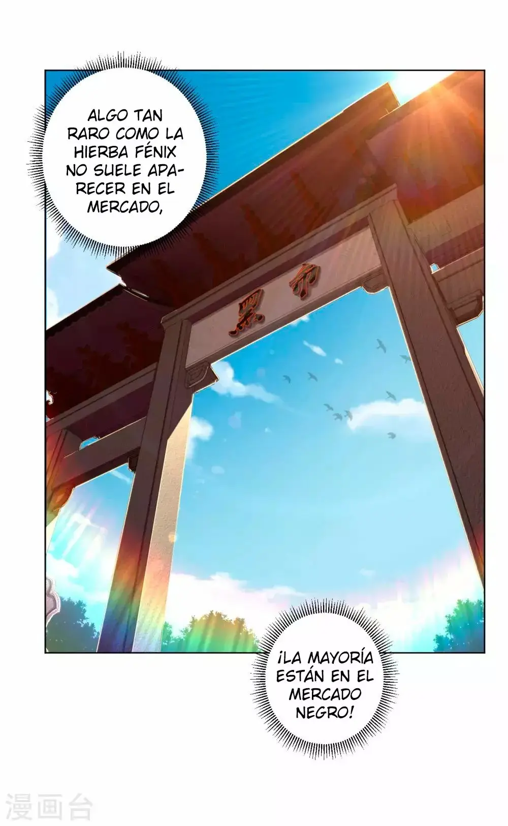 Heaven Defying God of War capítulo 32 página 4