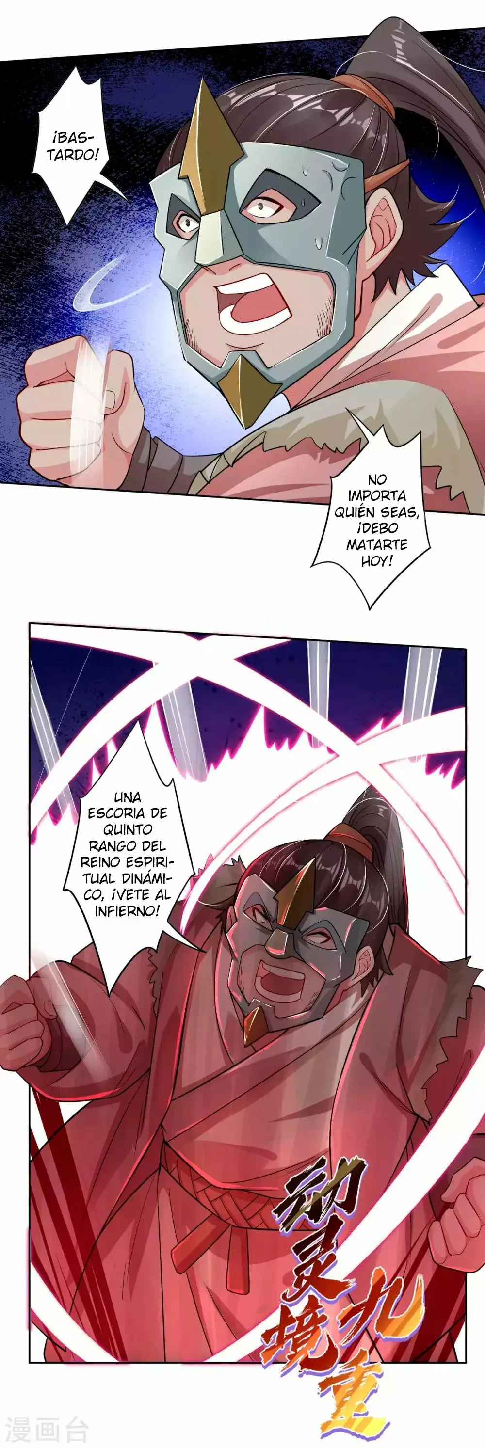 Heaven Defying God of War capítulo 33 página 9