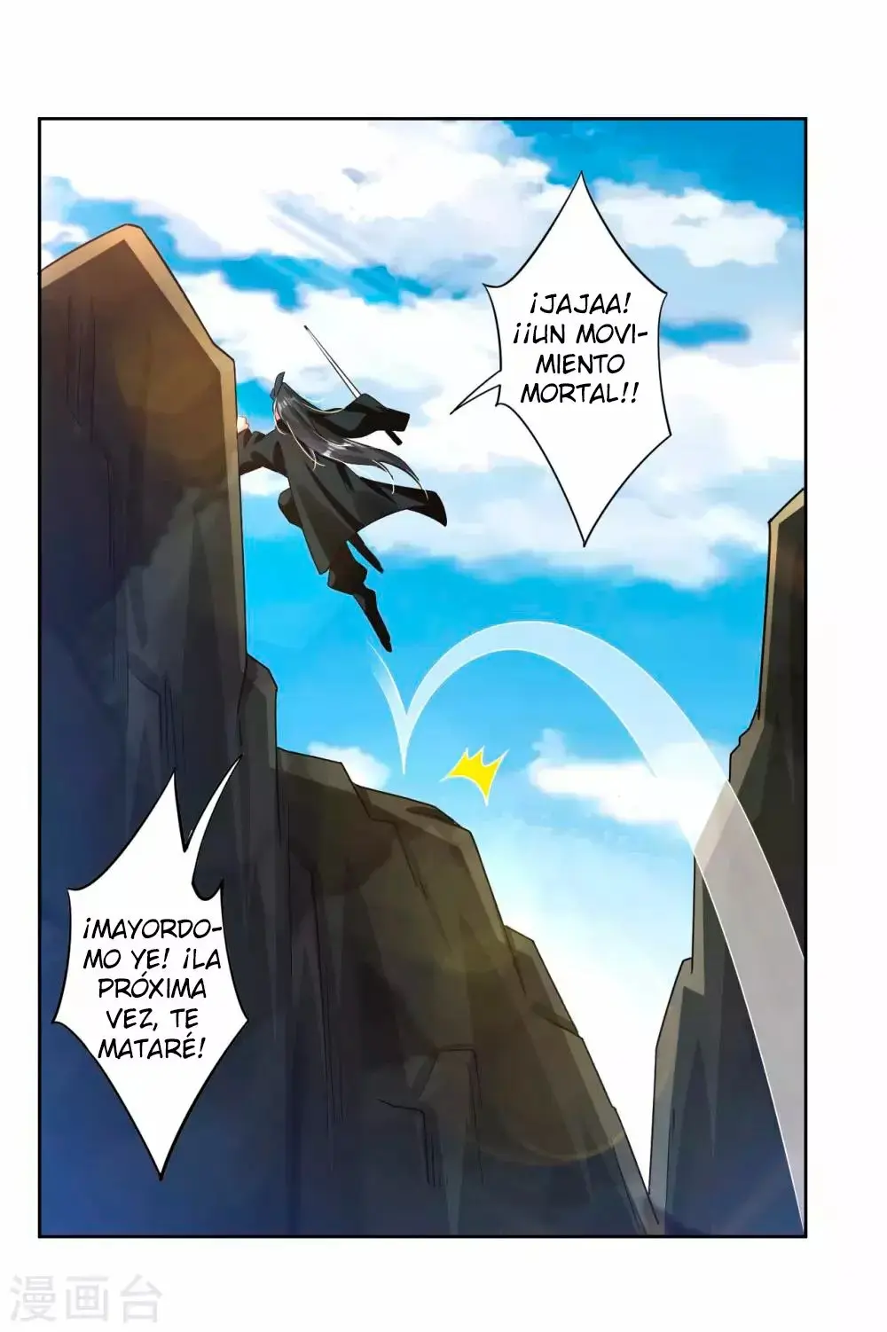 Heaven Defying God of War capítulo 40 página 17