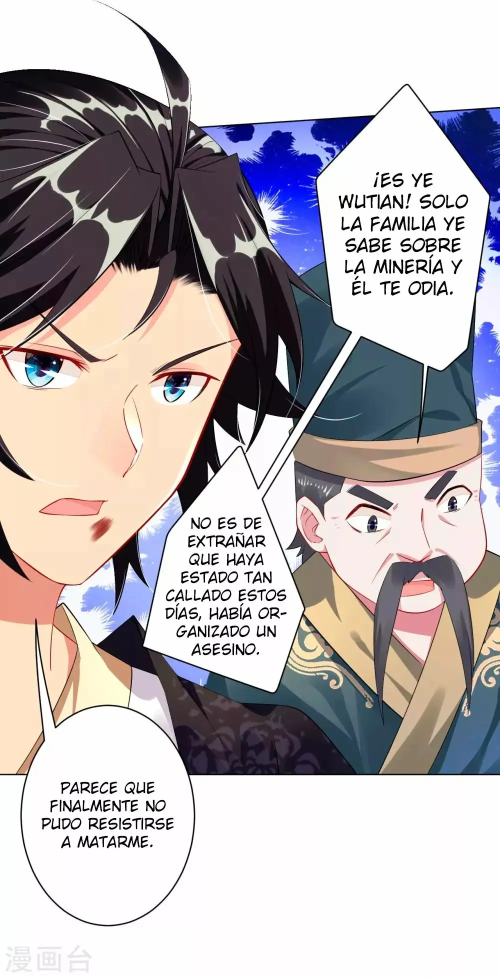 Heaven Defying God of War capítulo 41 página 6