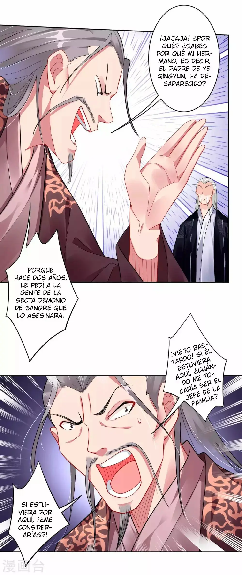 Heaven Defying God of War capítulo 50 página 17