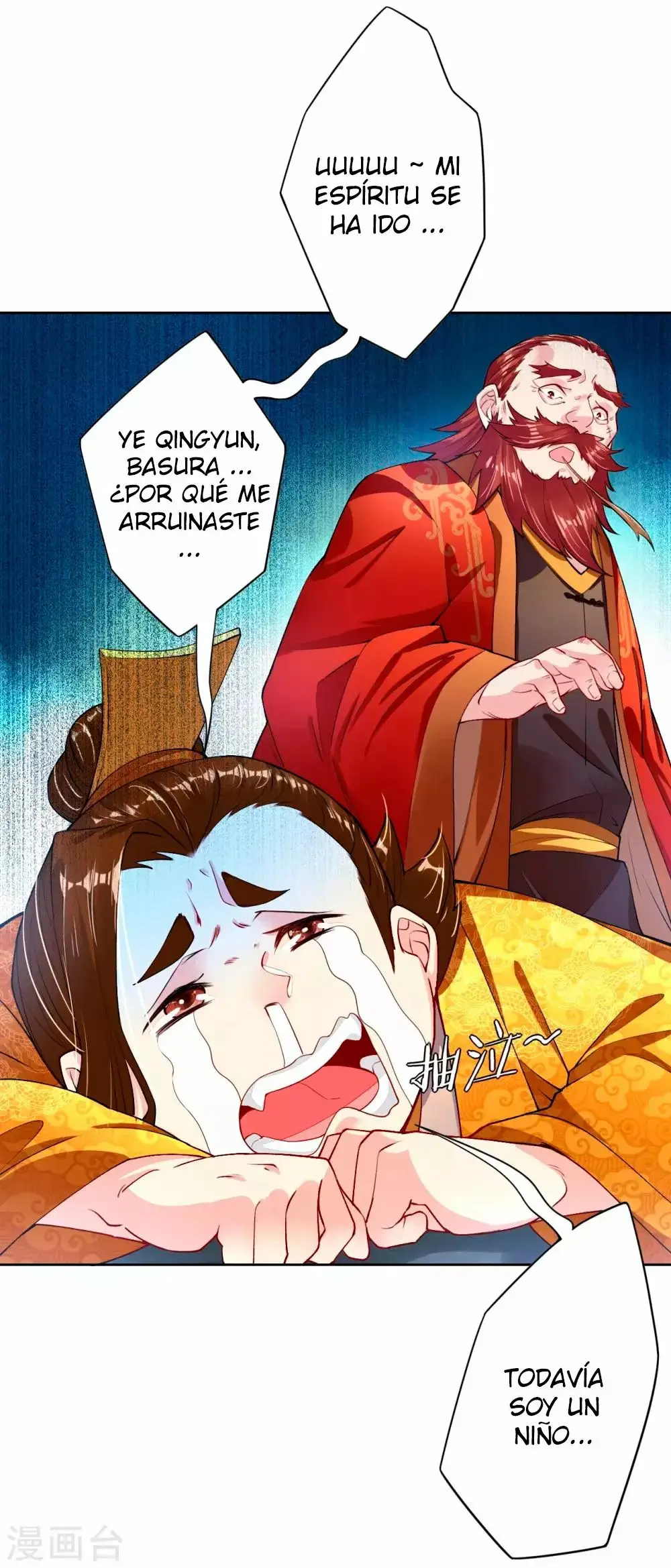 Heaven Defying God of War capítulo 6 página 6