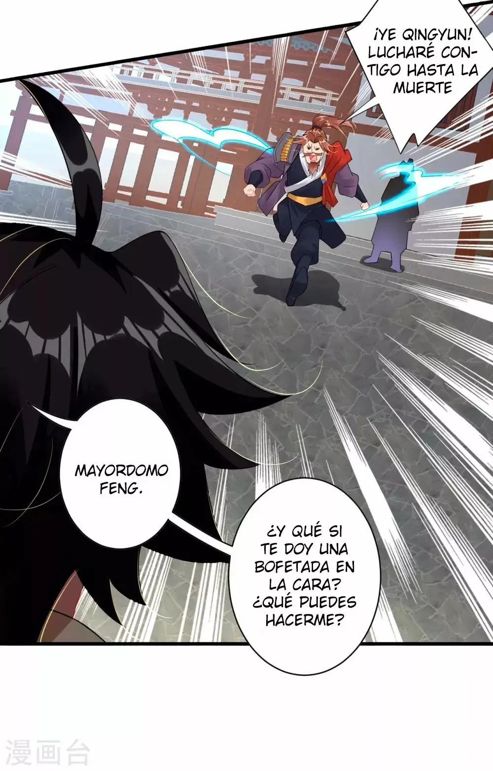 Heaven Defying God of War capítulo 67 página 12
