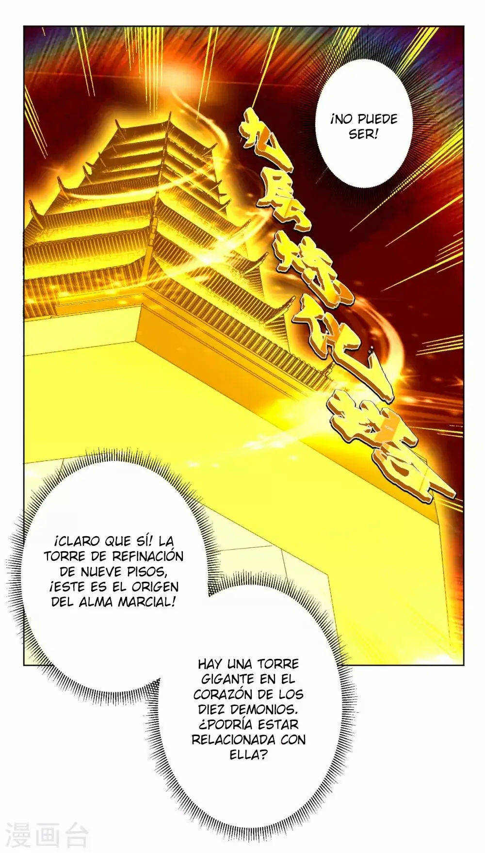 Heaven Defying God of War capítulo 7 página 19