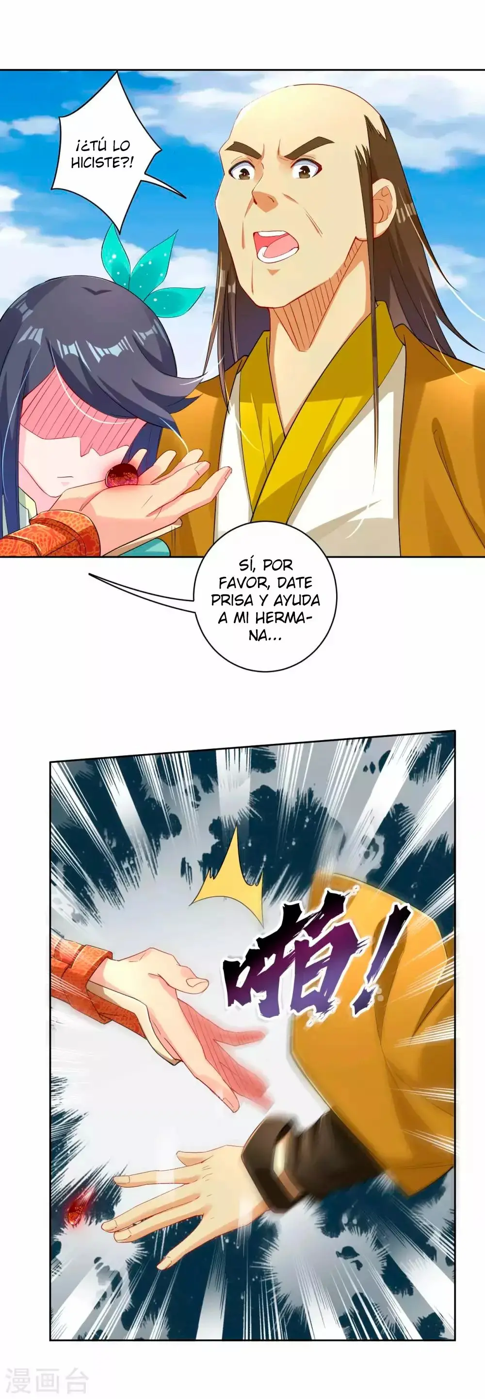 Heaven Defying God of War capítulo 74 página 8