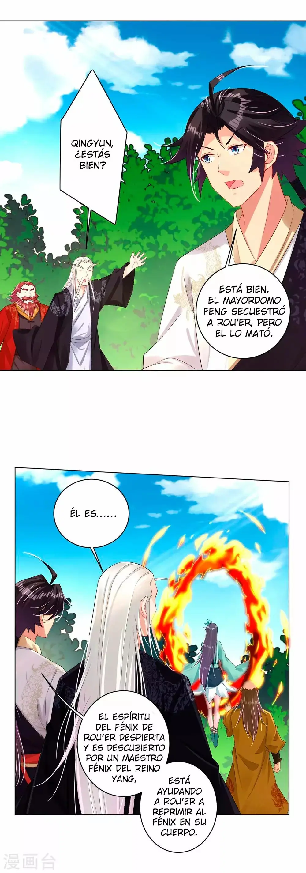 Heaven Defying God of War capítulo 75 página 5