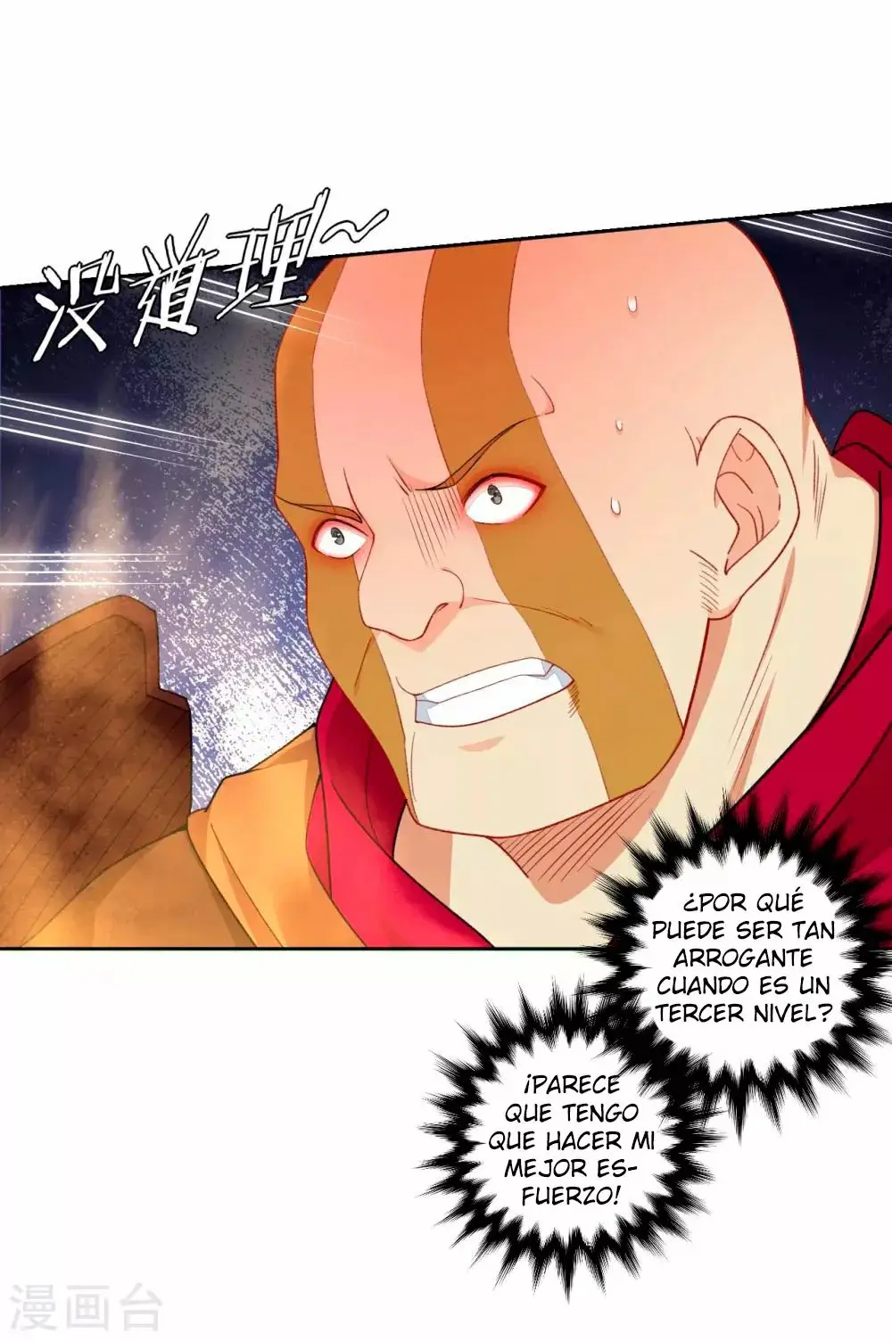 Heaven Defying God of War capítulo 84 página 16