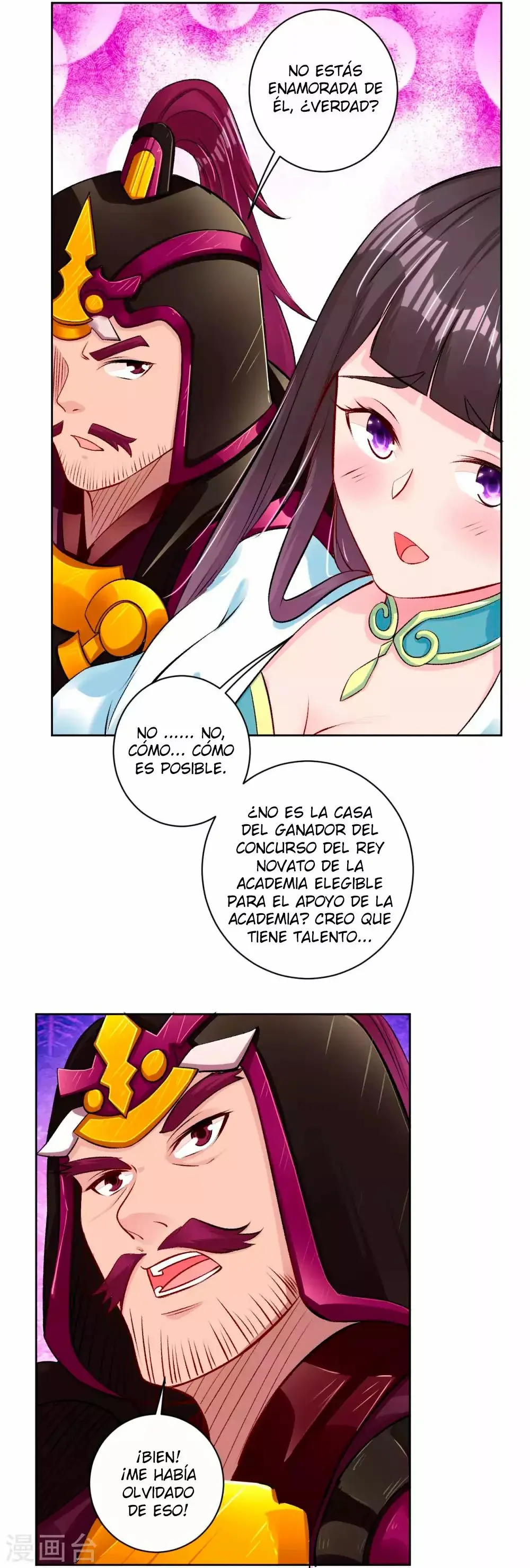 Heaven Defying God of War capítulo 88 página 16