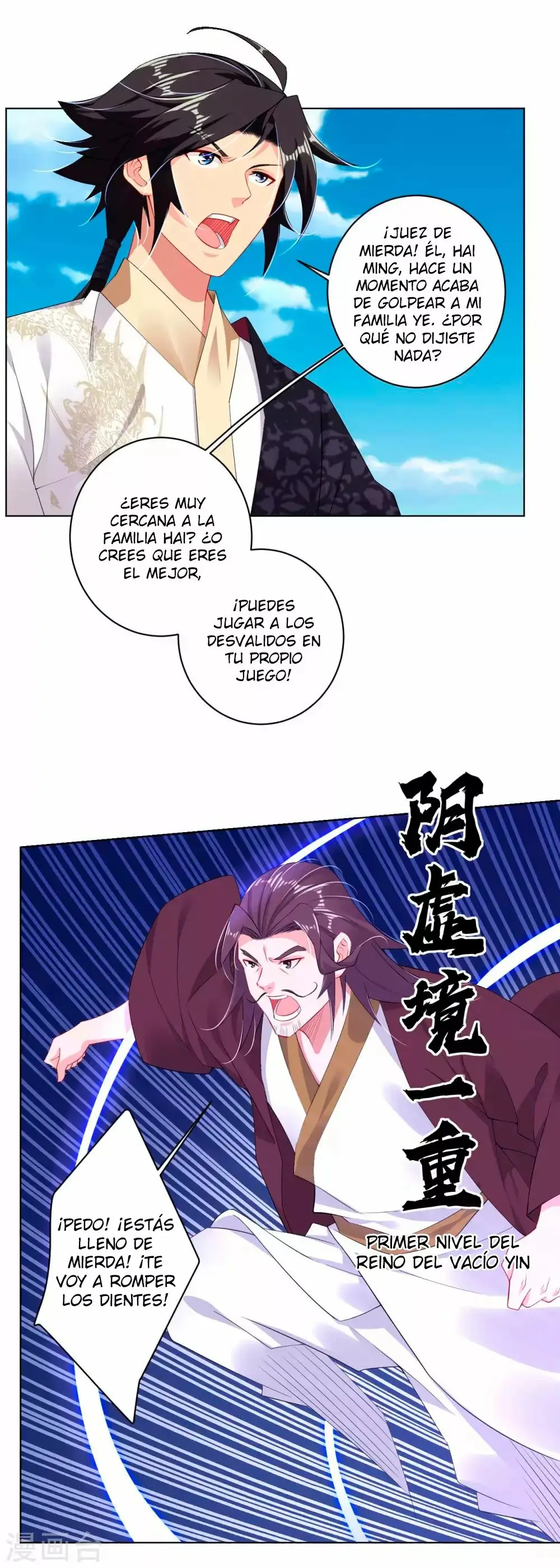 Heaven Defying God of War capítulo 89 página 4