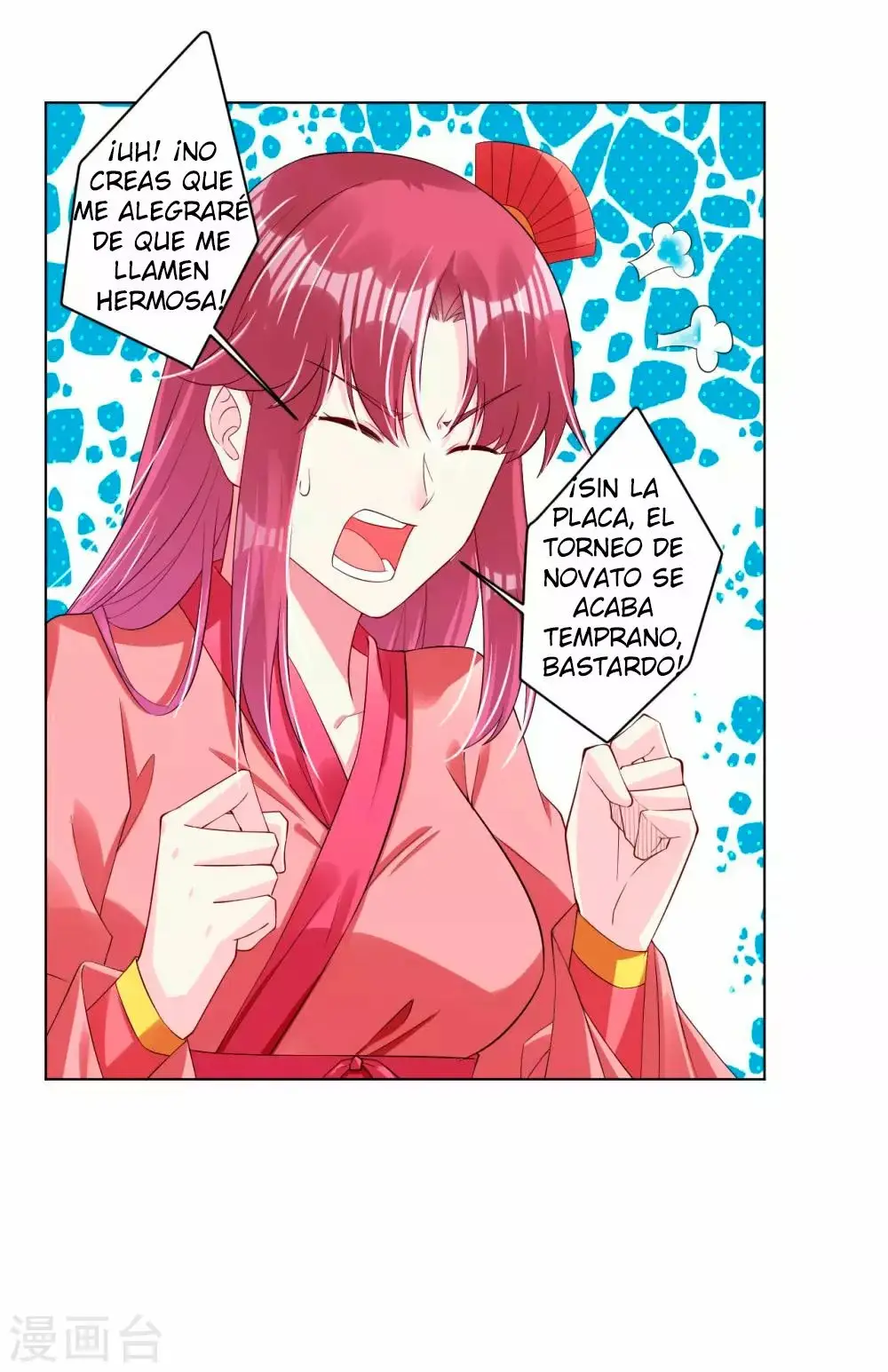 Heaven Defying God of War capítulo 94 página 17