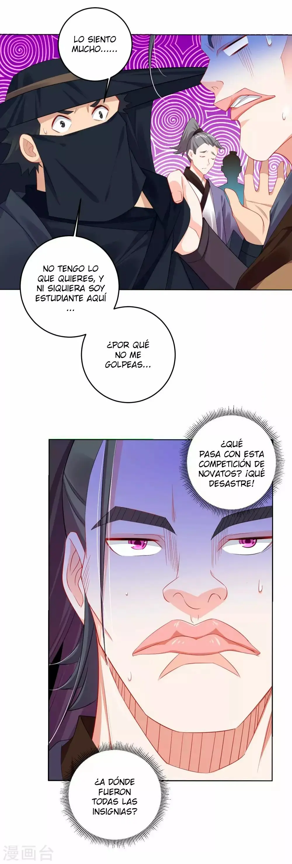 Heaven Defying God of War capítulo 95 página 17