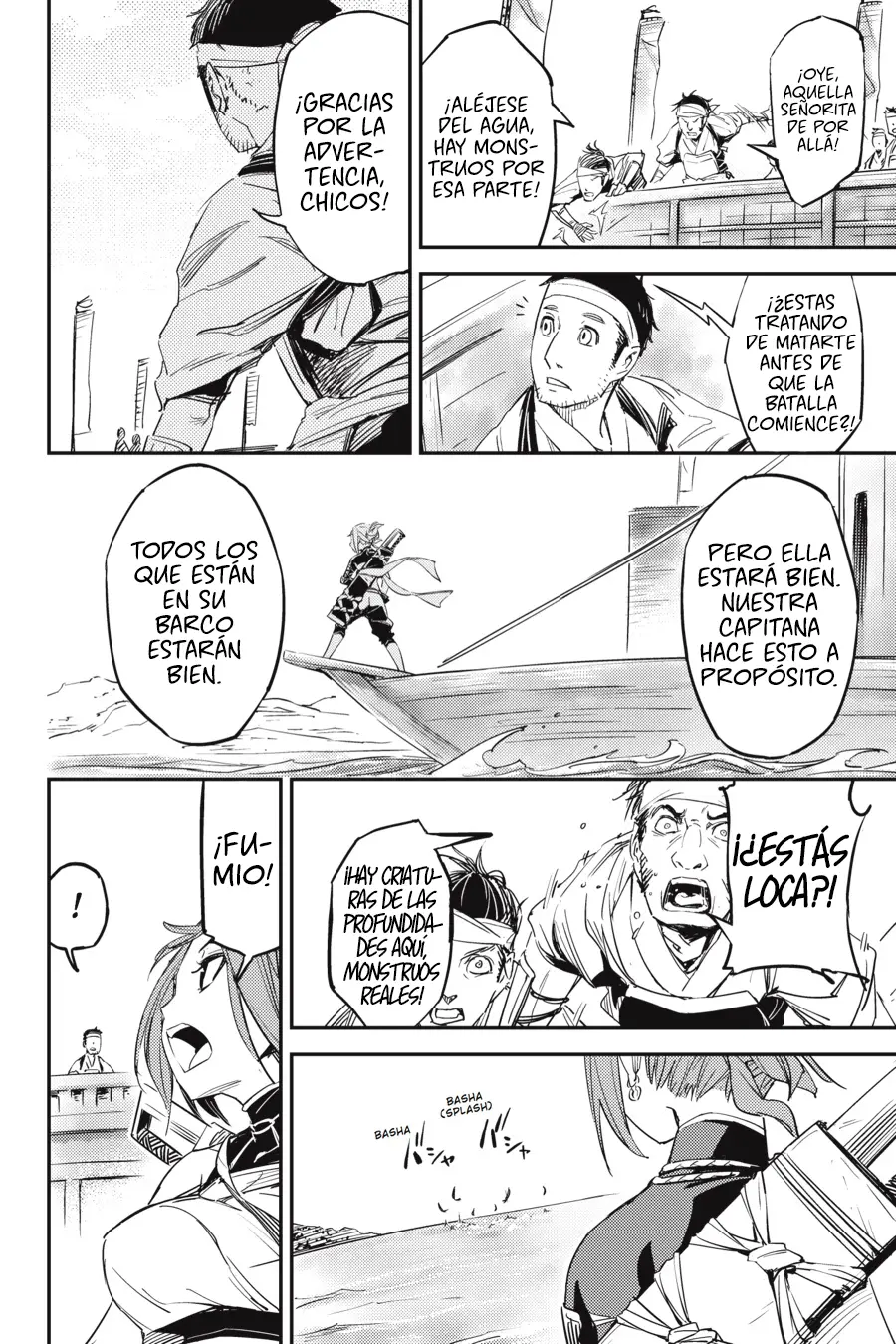 Hinowa ga Yuku! capítulo 1 página 6