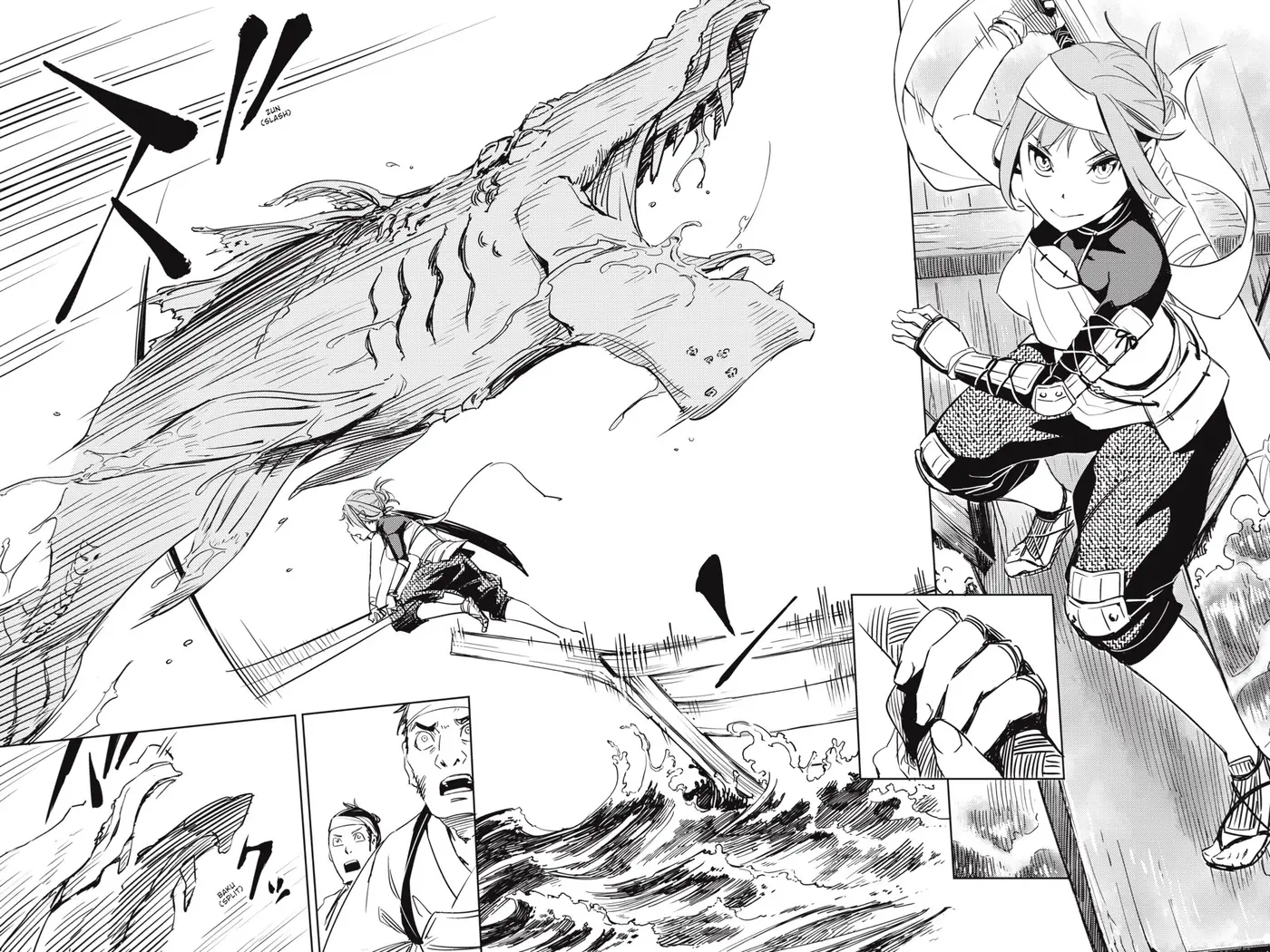 Hinowa ga Yuku! capítulo 1 página 8