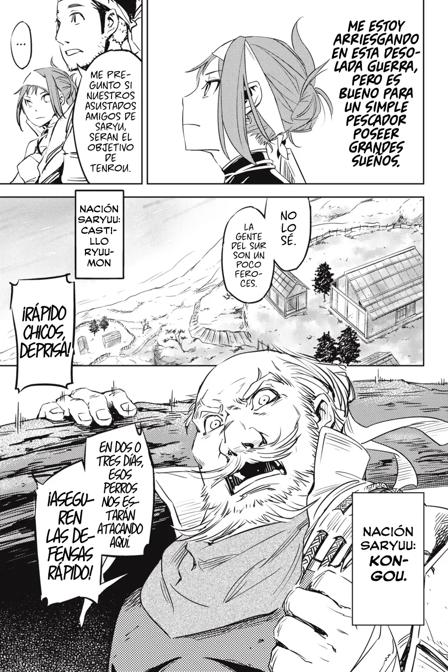 Hinowa ga Yuku! capítulo 1 página 16