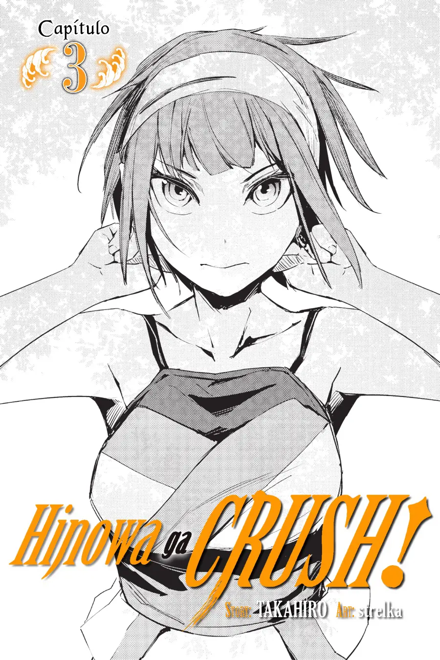 Hinowa ga Yuku! capítulo 3 página 2
