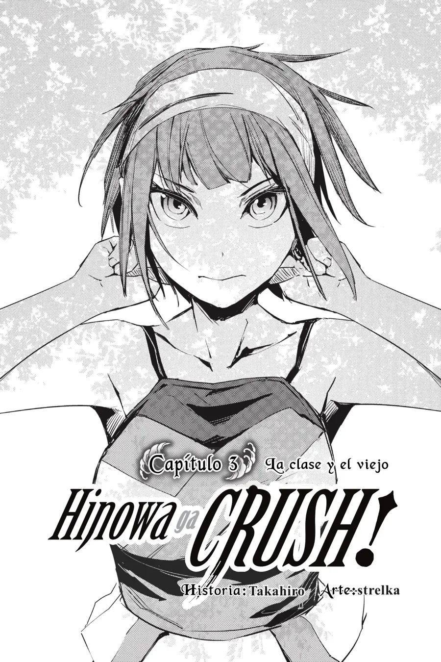 Hinowa ga Yuku! capítulo 3 página 4