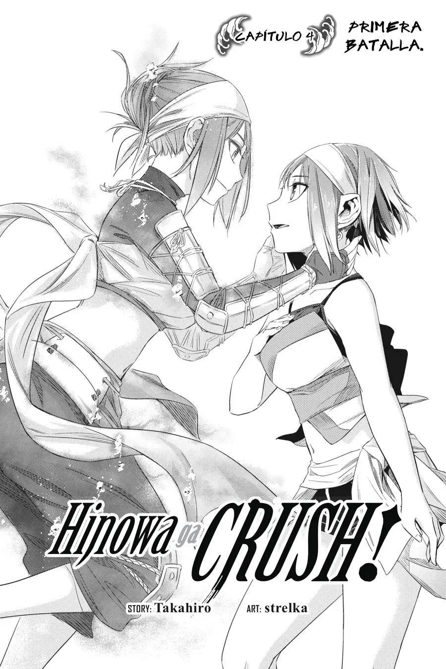 Hinowa ga Yuku! capítulo 4 página 3