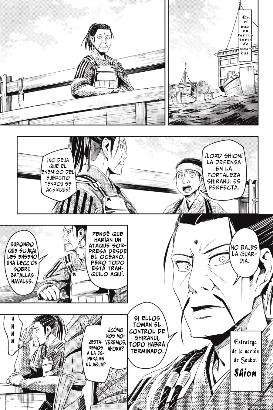 Hinowa ga Yuku! capítulo 5 página 5