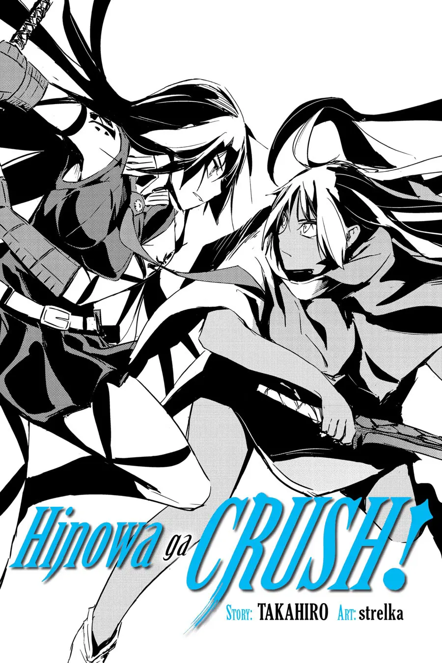 Hinowa ga Yuku! capítulo 7 página 2