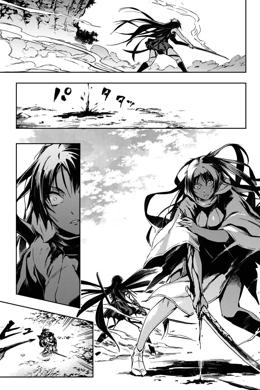 Hinowa ga Yuku! capítulo 7 página 12