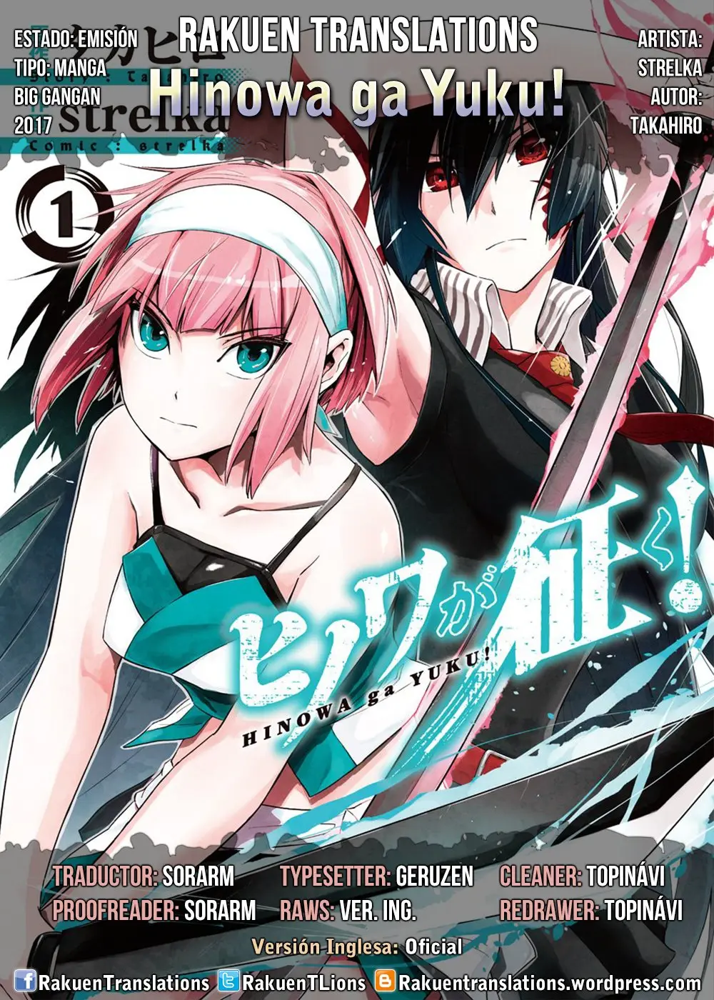 Hinowa ga Yuku! capítulo 9 página 1