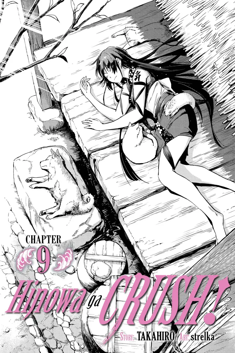 Hinowa ga Yuku! capítulo 9 página 2