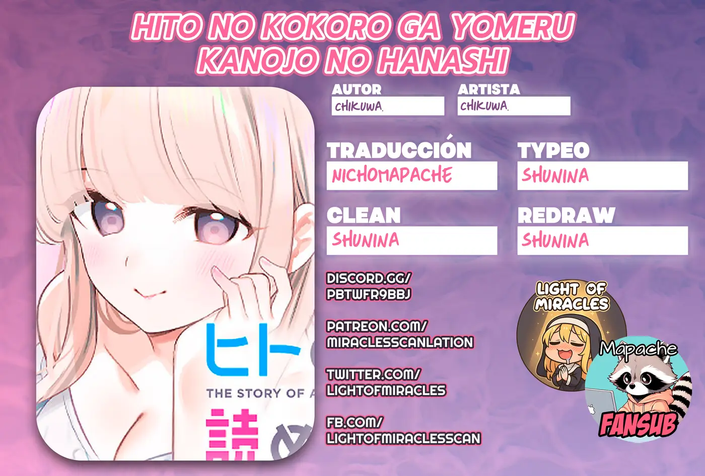 Hito no Kokoro ga Yomeru Kanojo no Hanashi capítulo 2 página 1