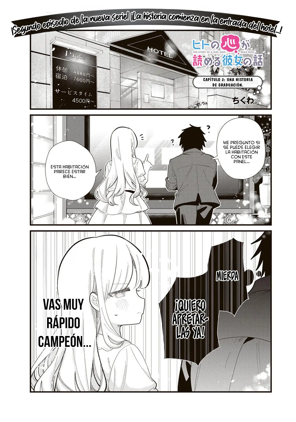 Hito no Kokoro ga Yomeru Kanojo no Hanashi capítulo 2 página 3