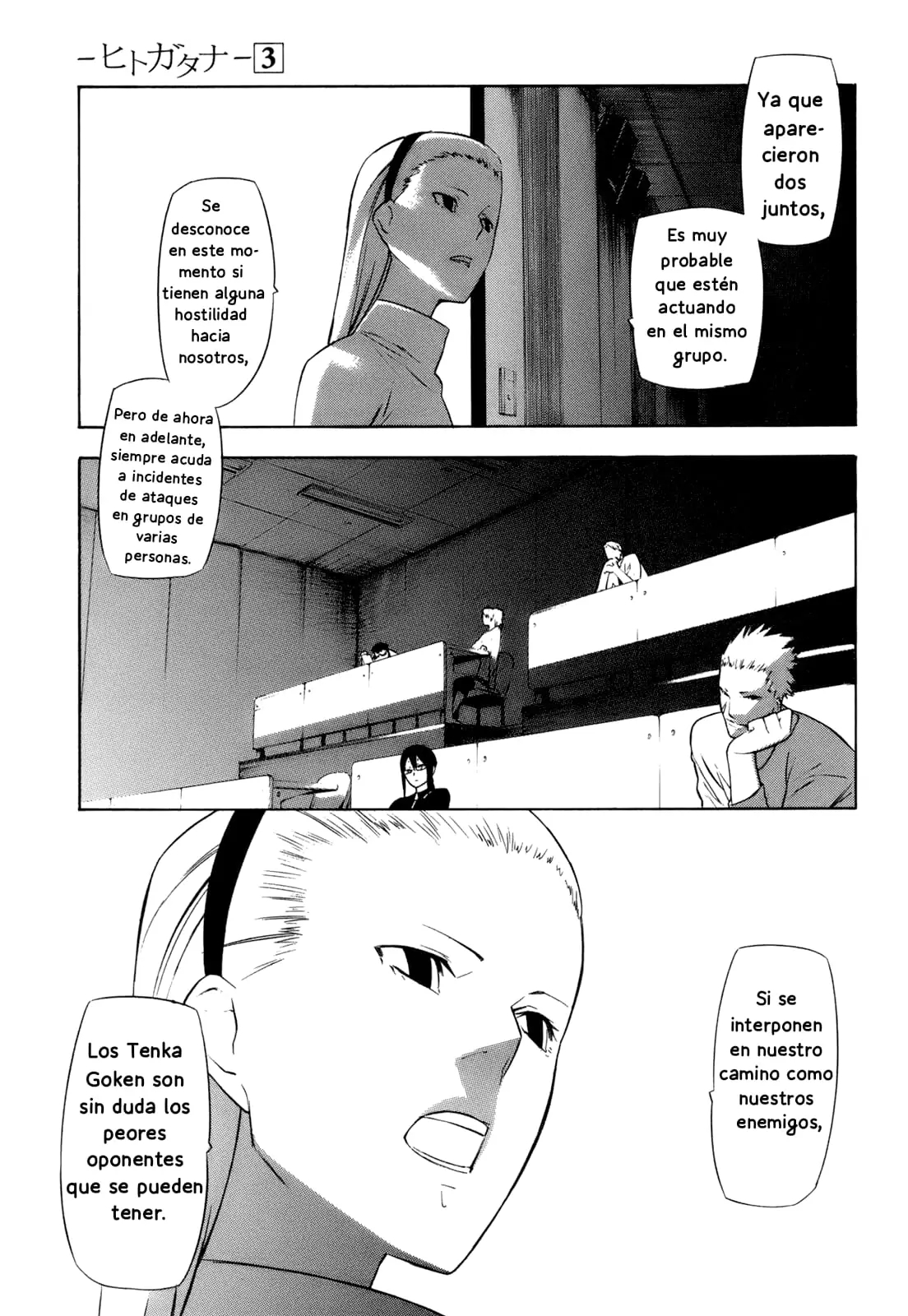 -Hitogatana- capítulo 11 página 22